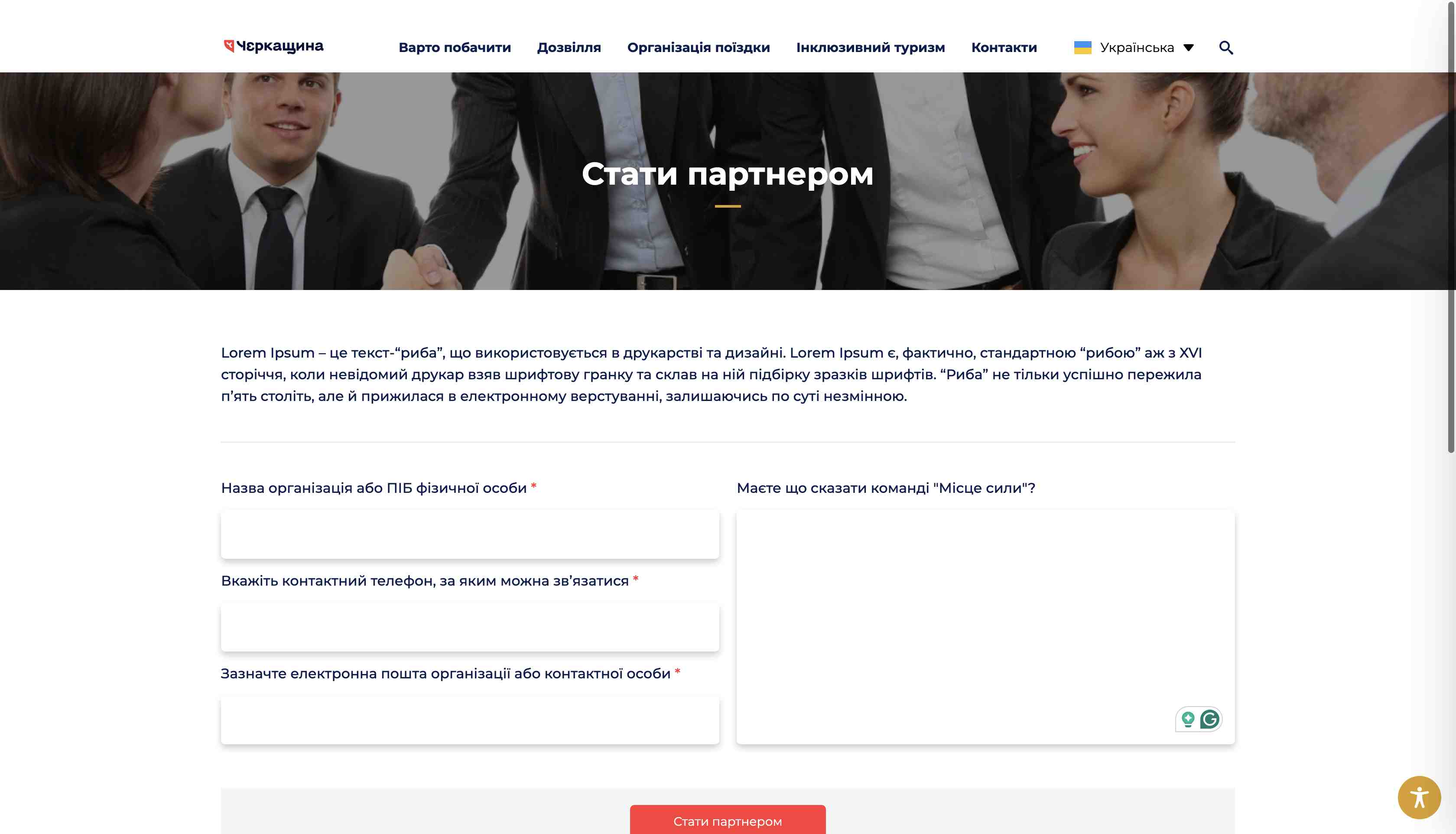 User Photo